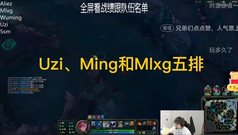 Ming连续三场比赛得分超过问鼎冠军，RNG挑战极限！
